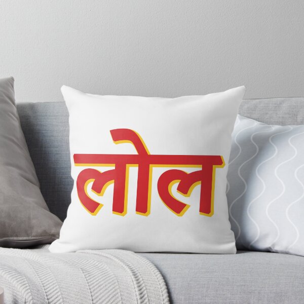 Artikelvorschau, Lol in Hindi Indien Hindi Zitat und Text T-Shirt entworfen und verkauft von alltheprints.