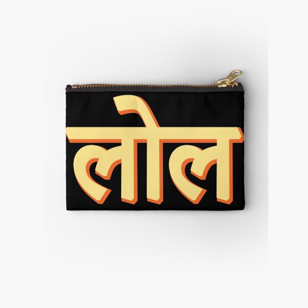 Item preview, Lol in Hindi India Hindi quote and Text t-shirt designed and sold by alltheprints.