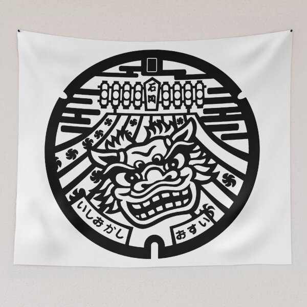 Item preview, Ishioka Drain Cover - Japan designed and sold by NuthatchDesigns.