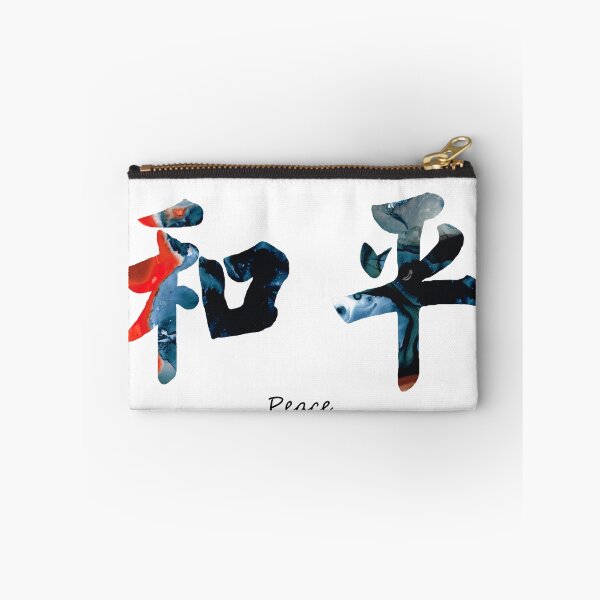 Item preview, Chinese Symbol - Peace Sign 8 designed and sold by Sharon Cummings Art.