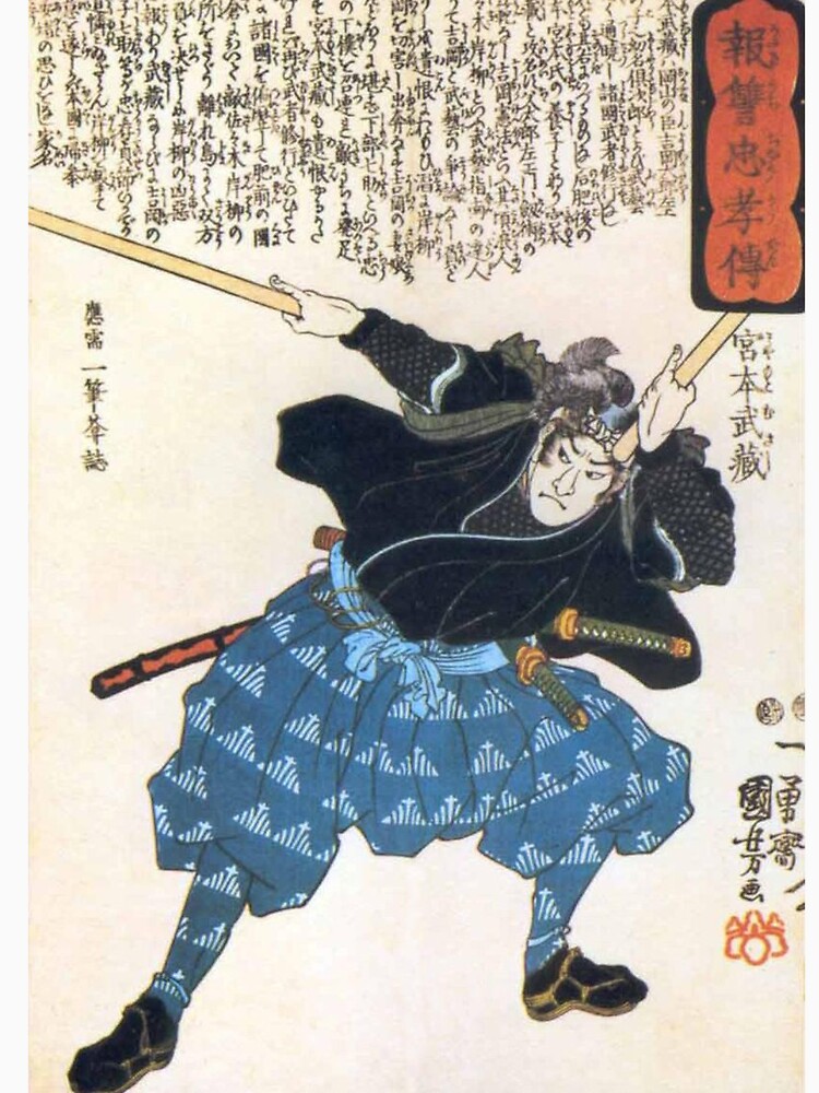 MUSASHI Miyamoto with two Bokken. Japanese, Samurai Warrior. by TOMSREDBUBBLE
