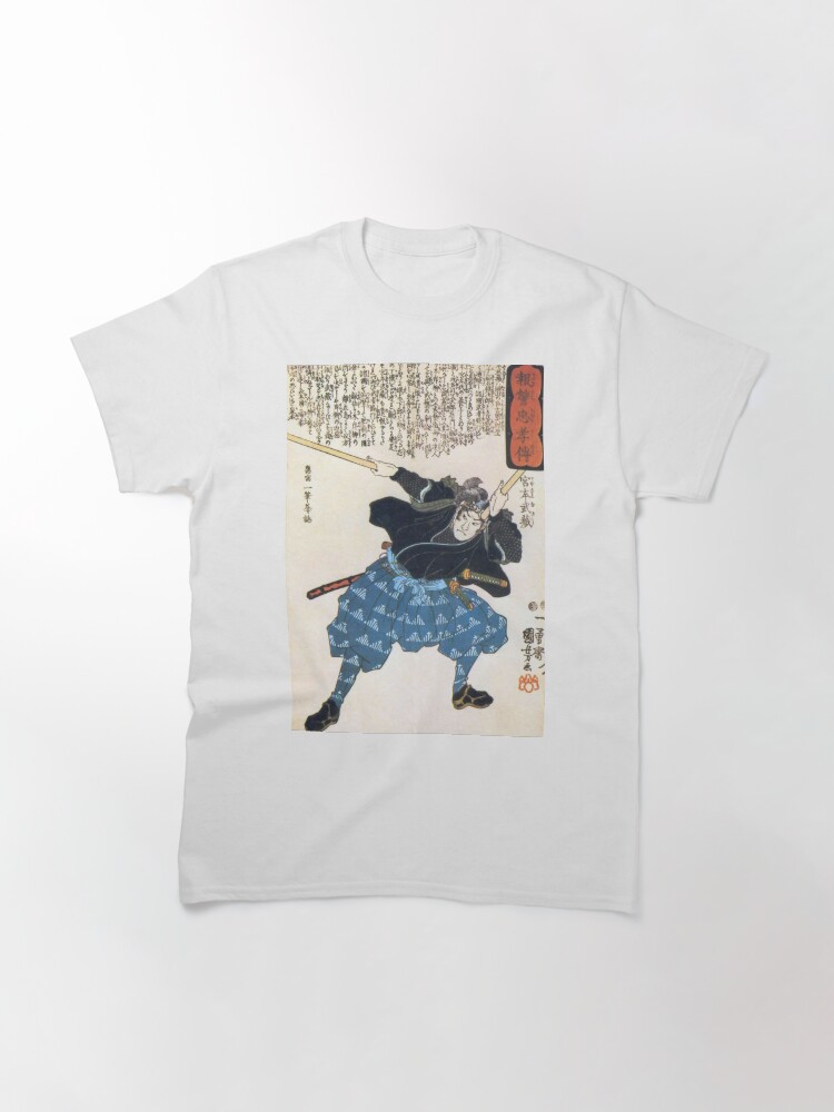 Alternate view of MUSASHI Miyamoto with two Bokken. Japanese, Samurai Warrior. Classic T-Shirt