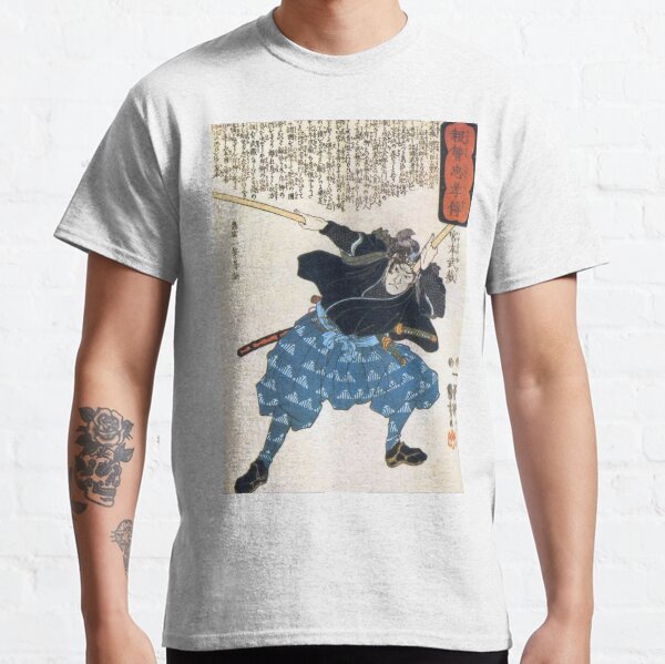 MUSASHI Miyamoto with two Bokken. Japanese, Samurai Warrior. Classic T-Shirt