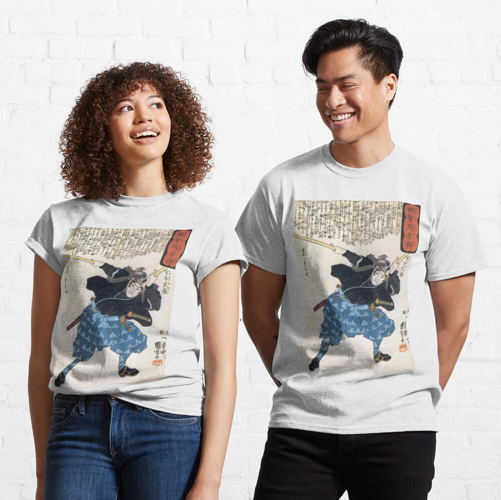 MUSASHI Miyamoto with two Bokken. Japanese, Samurai Warrior. Classic T-Shirt