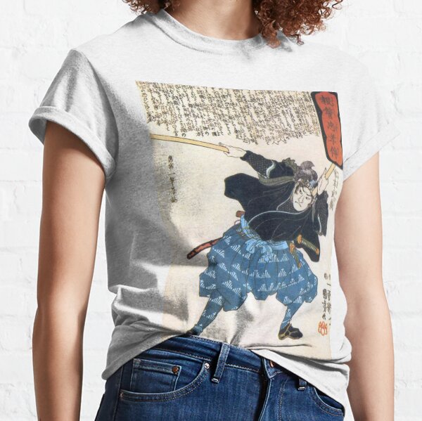 MUSASHI Miyamoto with two Bokken. Japanese, Samurai Warrior. Classic T-Shirt