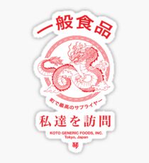 Pegatina Comida Koto Genérica Japonesa Inc
