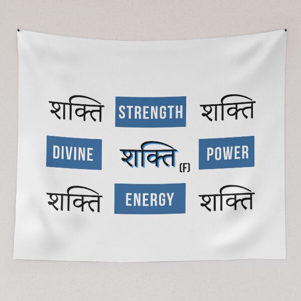 Item preview, Shakti ति्ति Sánscrito Hindi designed and sold by Sutr.