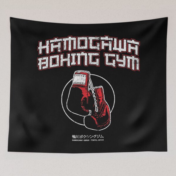 Item preview, Kamogawa Boxing Gym designed and sold by huckblade.