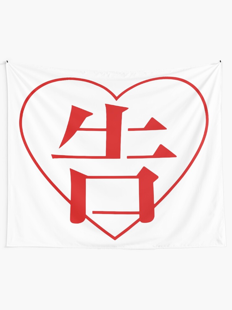 Kaguya Sama Love Is War Logo