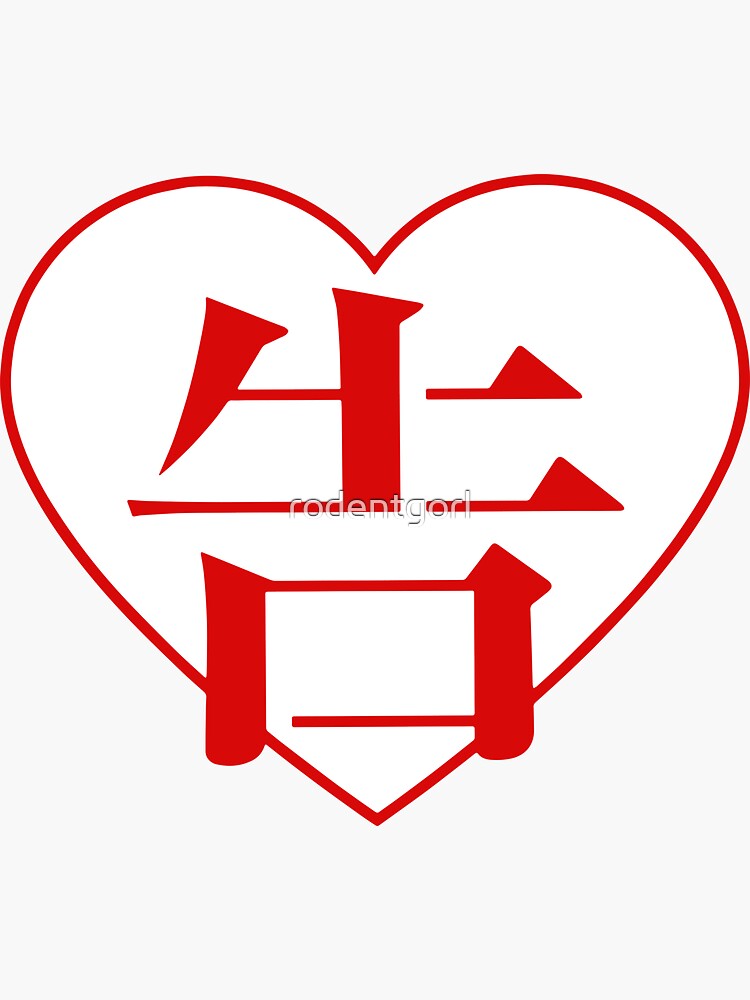 File:Kaguya-sama - Love is War Logo.svg - Wikipedia