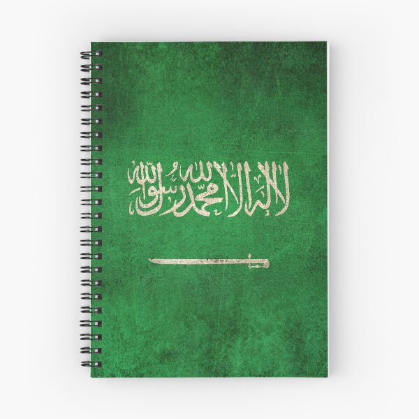Item preview, Old and Worn Distressed Vintage Flag of Saudi Arabia designed and sold by JeffBartels.