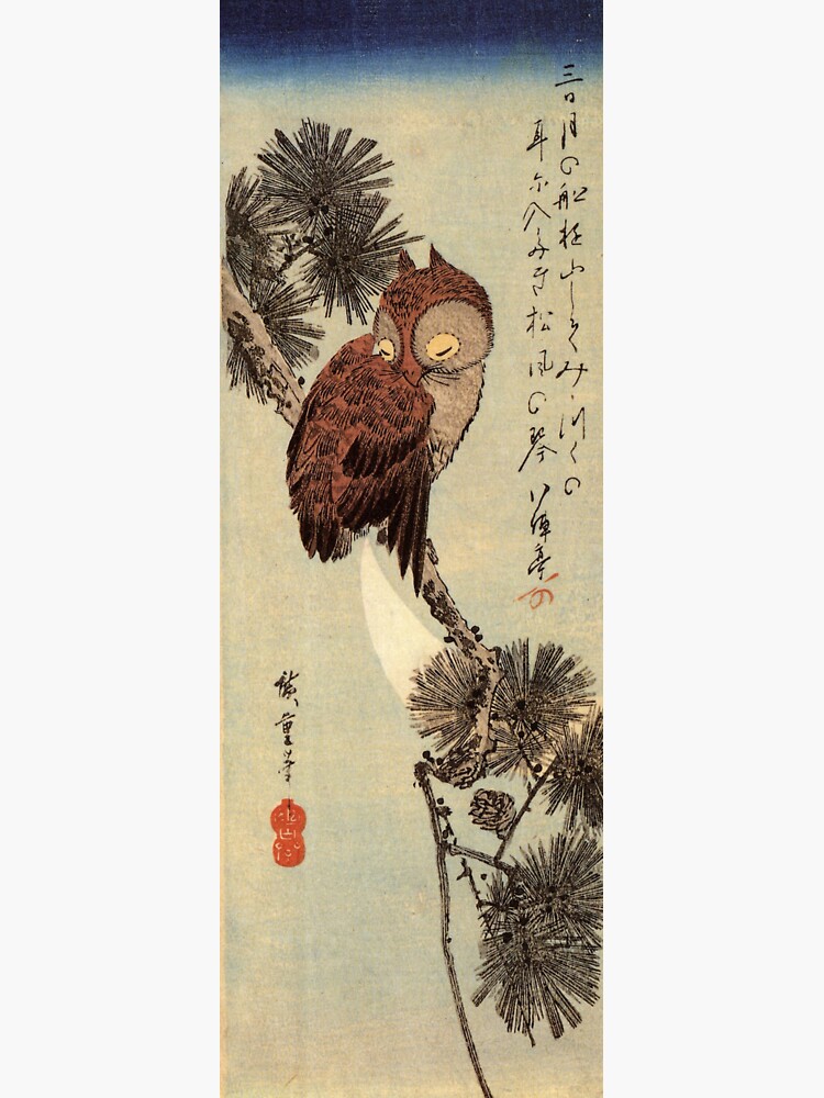 Small Brown Owl On A Pine Branch by Utagawa Hiroshige (Reproduction) by RozAbellera