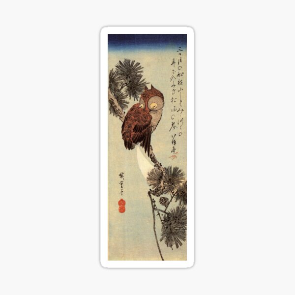 Small Brown Owl On A Pine Branch by Utagawa Hiroshige (Reproduction) Sticker