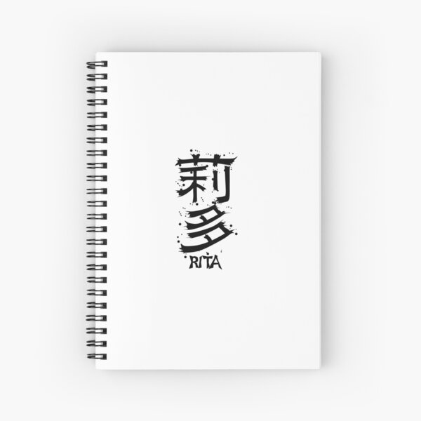 ◆Rita◡̈◆ Rita