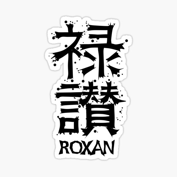 quot;JESUS from Kanji Factory" Sticker by KanjiFactory | Redbubble