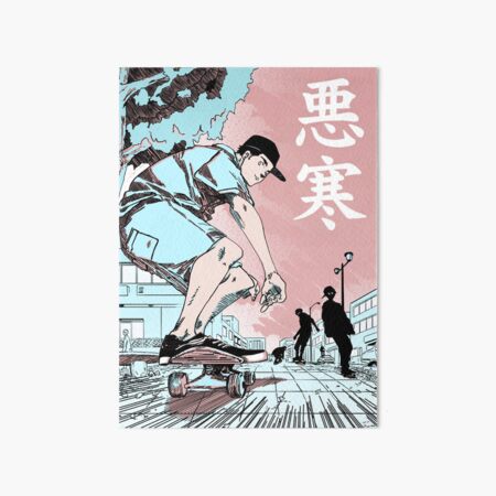 Chill Lofi Skate Art Board Print