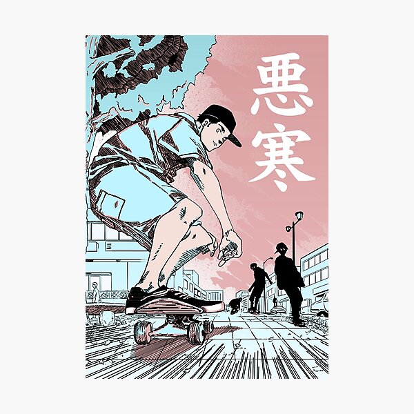 Chill Lofi Skate Photographic Print