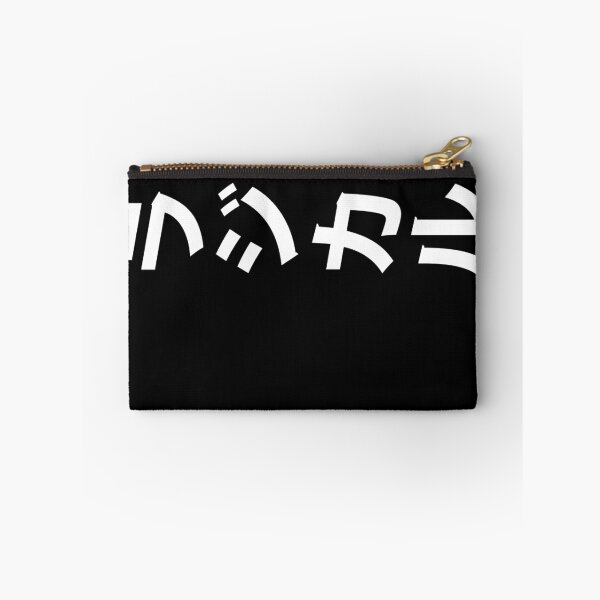 Item preview, ラジカル designed and sold by AestheticWords.