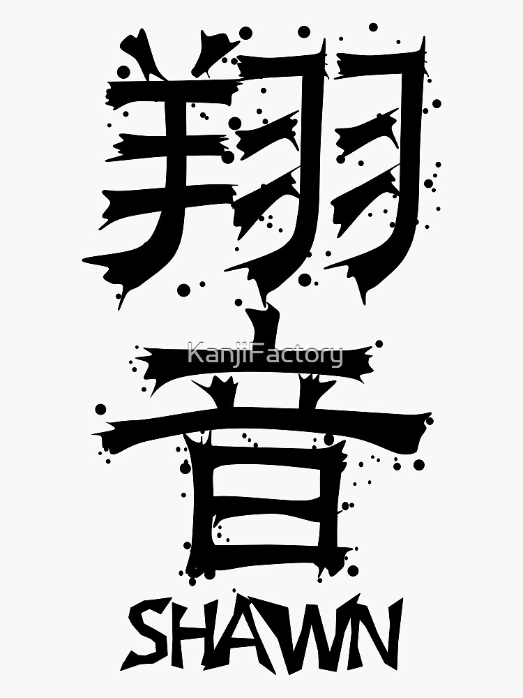 "SHAWN from Kanji Factory" Sticker for Sale by KanjiFactory Redbubble