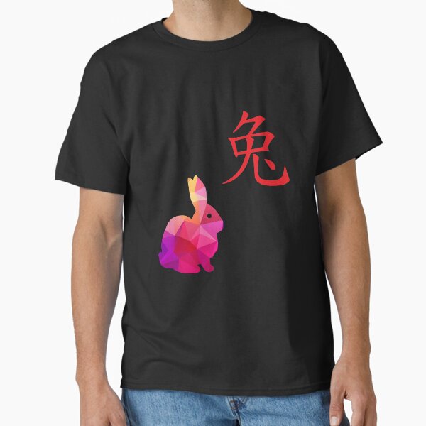 Item preview, Chinese Zodiacs Rabbit - Gift Idea designed and sold by vicoli-shirts.