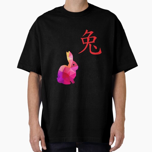 Item preview, Chinese Zodiacs Rabbit - Gift Idea designed and sold by vicoli-shirts.