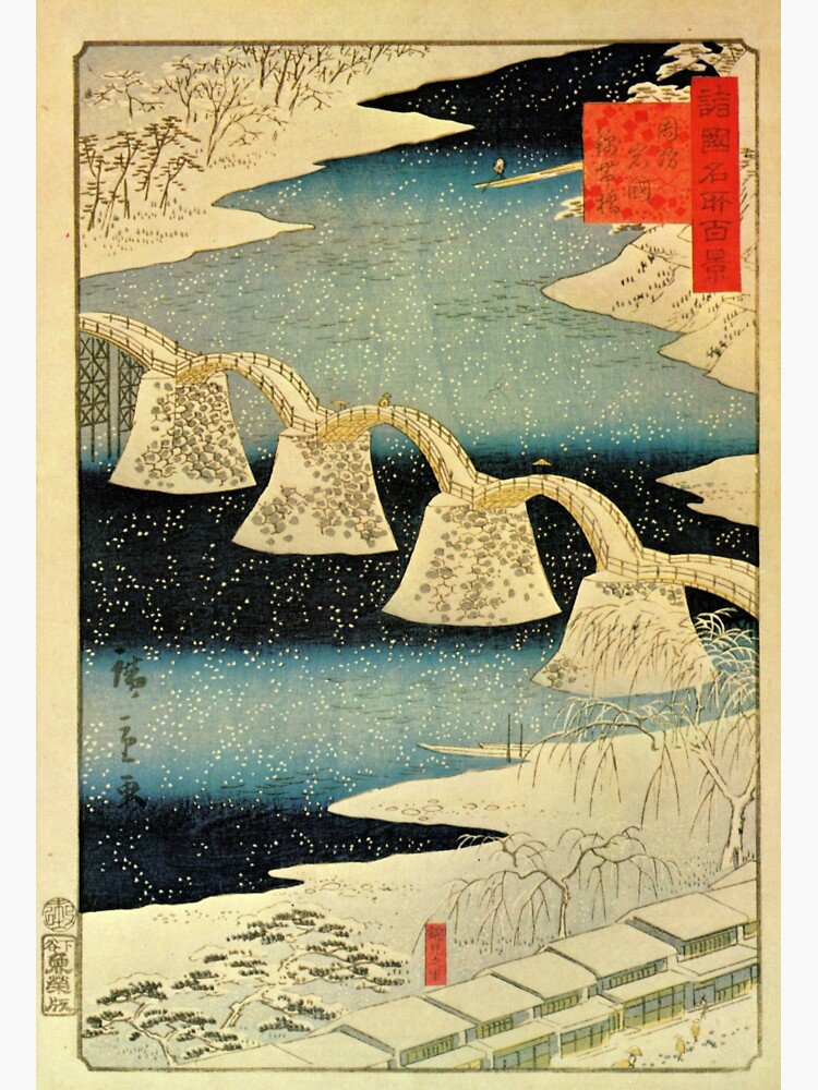Snow by Utagawa Hiroshige (Reproduction) by RozAbellera