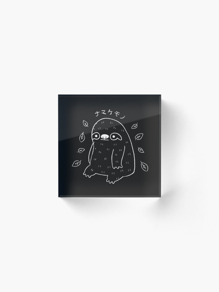 Alternate view of Monochrome Sloth - Simple Art Acrylic Block