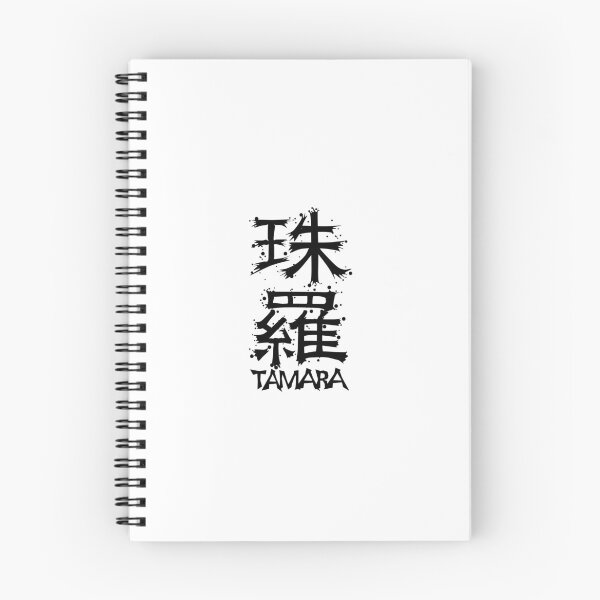 Item preview, TAMARA from Kanji Factory designed and sold by KanjiFactory.