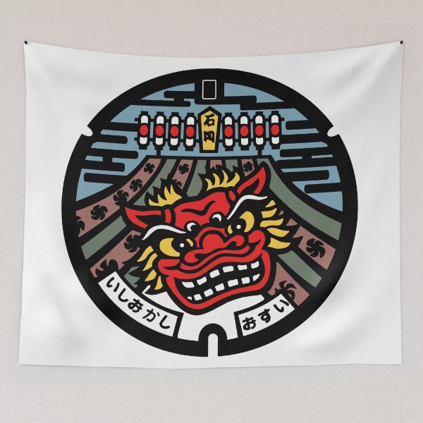 Item preview, Ishioka Drain Cover coloured vers - Japan designed and sold by NuthatchDesigns.