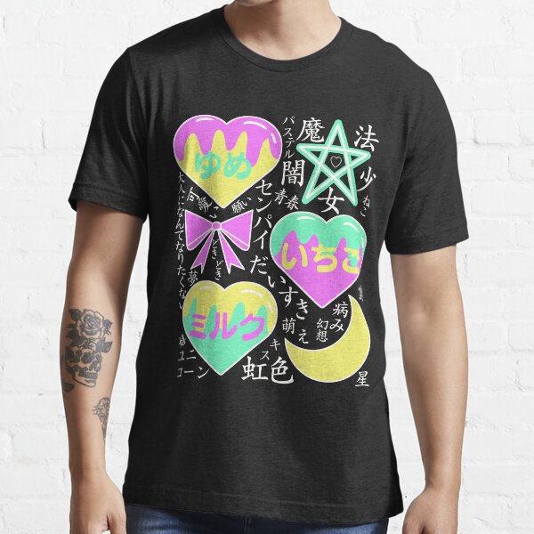 "Yume kawaii Fairy Kei Pastel Goth Magical Japanese words" Tshirt for