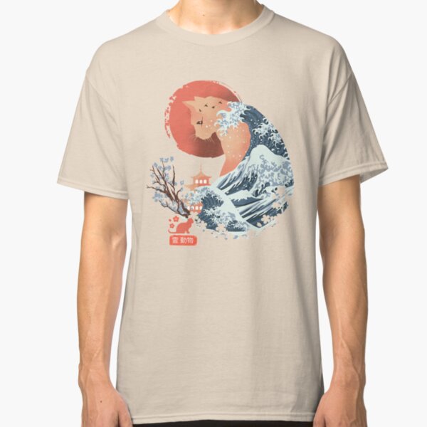 Spirit Animal T-Shirts | Redbubble