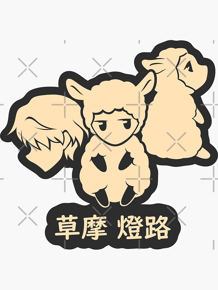 "Sheep Goat Zodiac Hiro Fruits Basket" Sticker for Sale by LoShimizu Redbubble