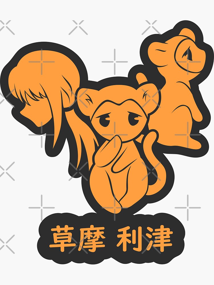 "Monkey Zodiac Ritsu Fruits Basket" Sticker for Sale by LoShimizu