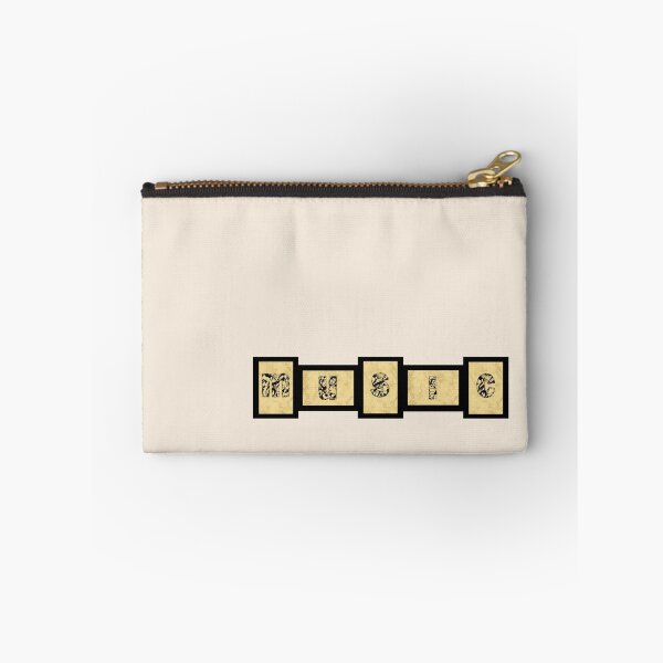 Item preview, Music Tiles designed and sold by HenryGaudet.