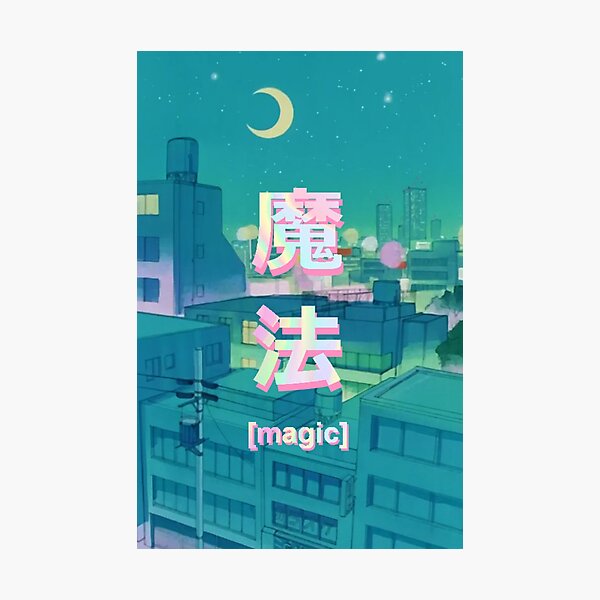 Item preview, Mahou 魔法 Night Anime Sky  designed and sold by PeachPantone.