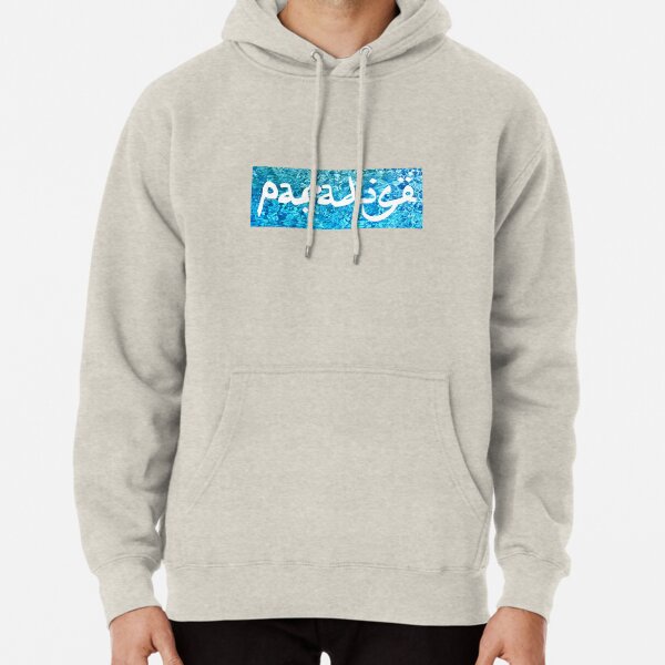 Never Underestimate The Power of Halley Hoodie Black