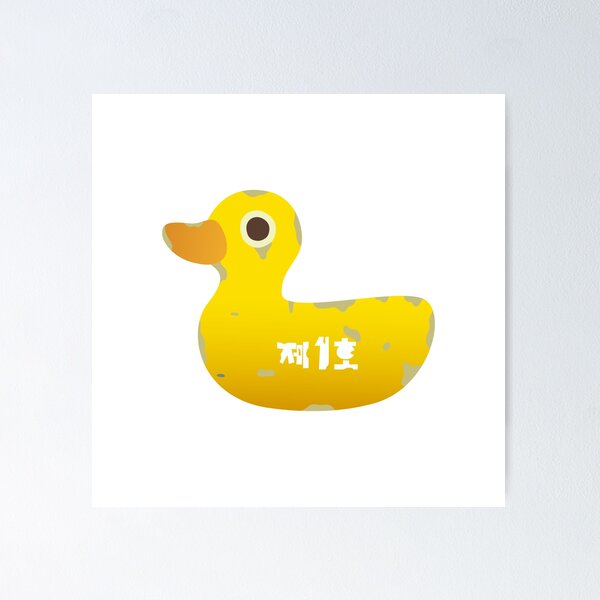 Item preview, NO.1 UGLY DUCKLING designed and sold by Polvo.