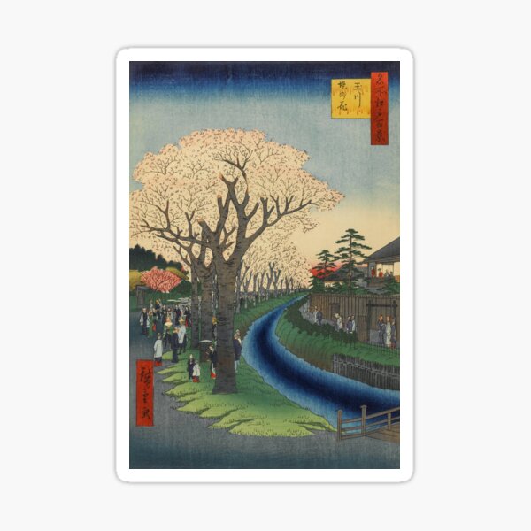 Item preview, Spring Cherry Trees Blossoms Ukiyo-e Japanese Art designed and sold by VintageArchive.