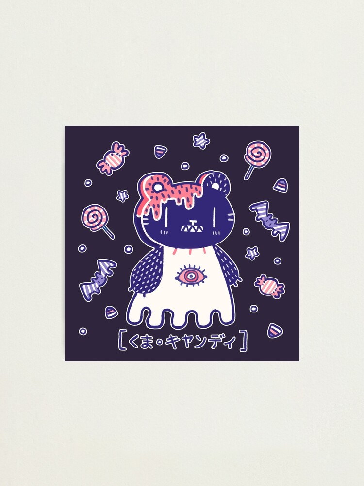 Alternate view of Candy Bear Photographic Print