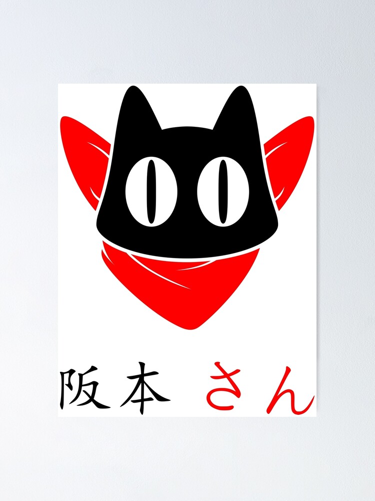 Sakamoto San Nichijou 日常 Poster By Hygie Redbubble