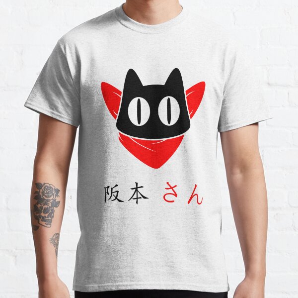 Nichijou Sakamoto Cat Shirt For Anime Lovers Postcard for Sale by Clort