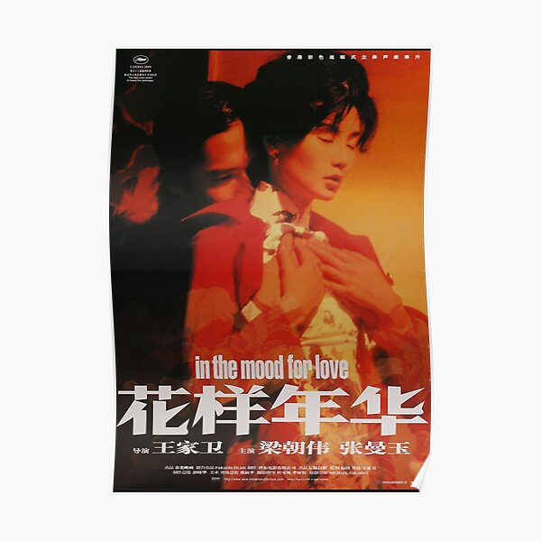 Humeur d'amour - Poster