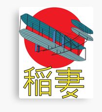 lampo Canvas Print