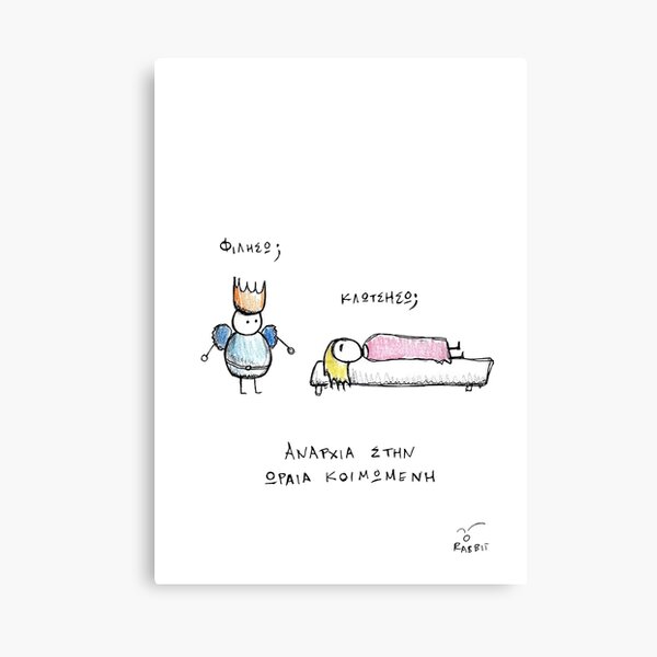 Αναρχία στην ωραία κοιμωμένη Canvas Print