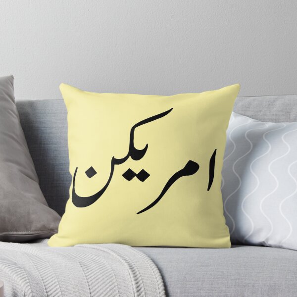 Artikelvorschau, Amerikanisch in Urdu entworfen und verkauft von kamrankhan.