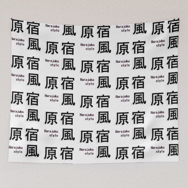 Item preview, Harajuku - Japan - Style [black version] designed and sold by JulaGula.