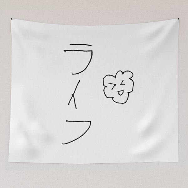 Item preview, Bubble Tea designed and sold by joshcartoonguy.
