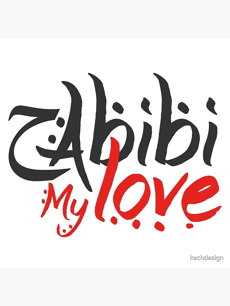 habibi-in-arabic-writing-ubicaciondepersonas-cdmx-gob-mx