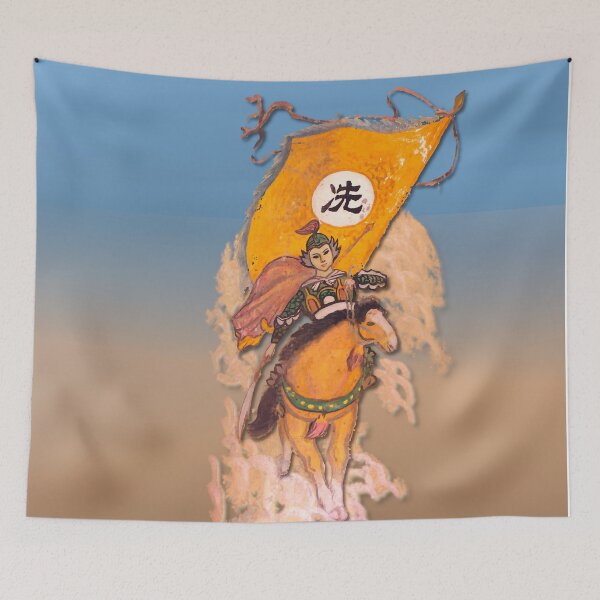Item preview, Madam Xian on Horseback designed and sold by Marian Rosenberg.