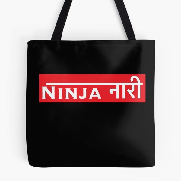 Item preview, NINJA NAARI designed and sold by MallsD.